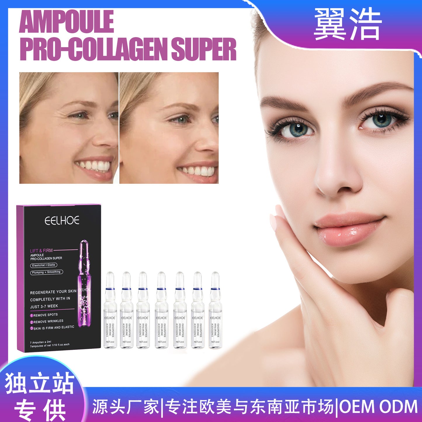 EELHOE Ceramide Pre-Collagen Ampoule Serum for Skin