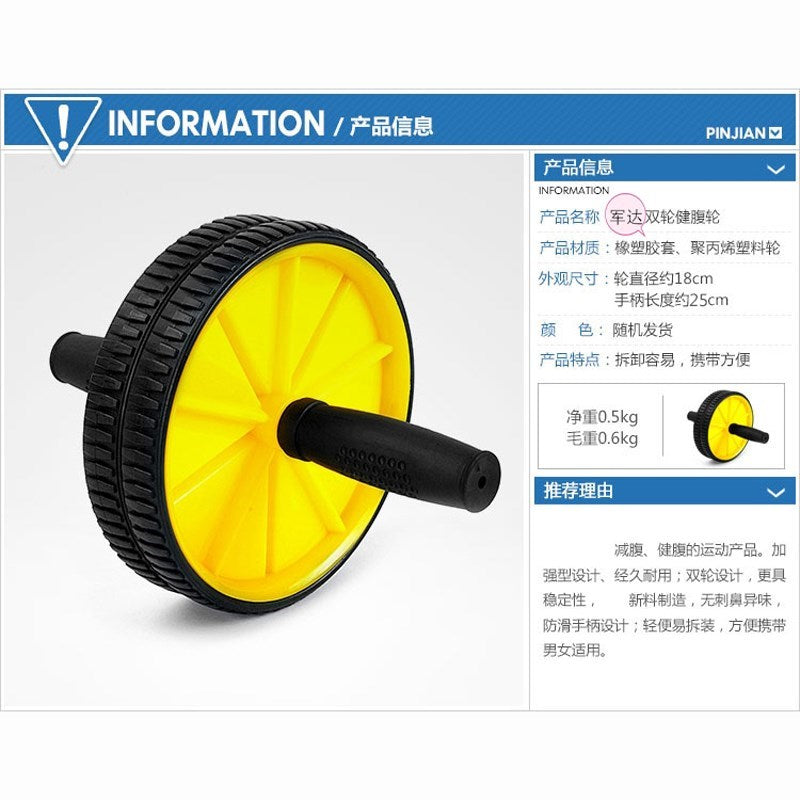 Ab Wheel for Fitness and Weight Loss