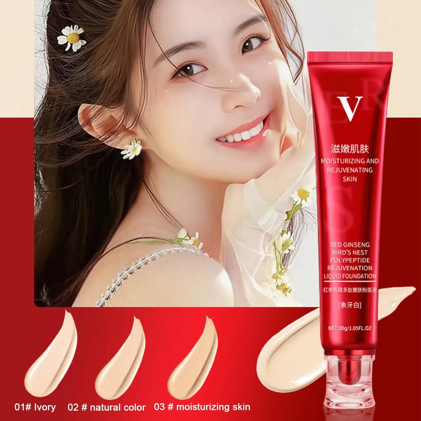 30g Upgrade Liquid Foundation Precious Luxury Herbal Extracts Concealer Oil-control Waterproof Hydrating Makeup Base Cream