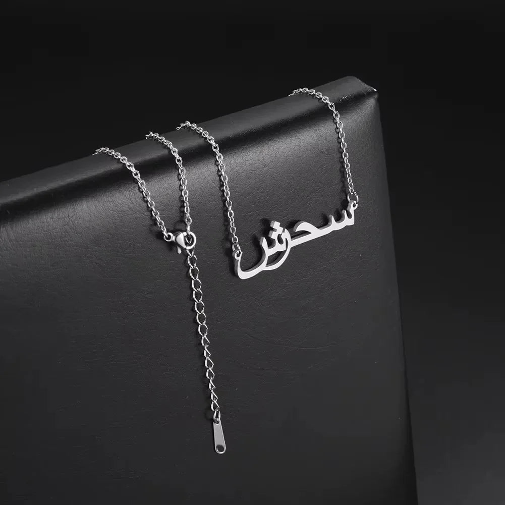 Skyrim Custom Arabic Name Necklace Stainless Steel Gold Color Personalized Pendant Choker Necklaces Jewelry Gift for Women Girls