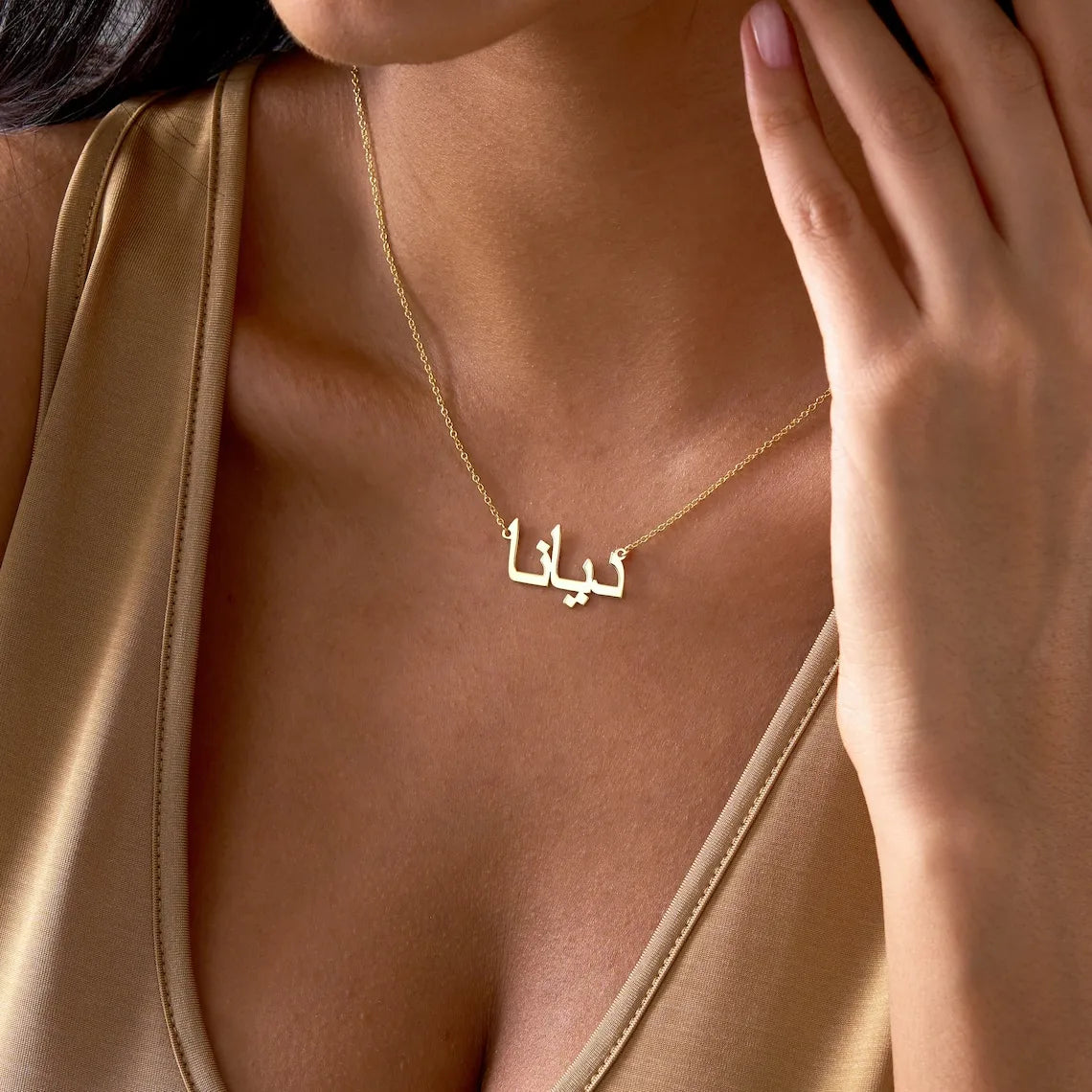 Skyrim Custom Arabic Name Necklace Stainless Steel Gold Color Personalized Pendant Choker Necklaces Jewelry Gift for Women Girls