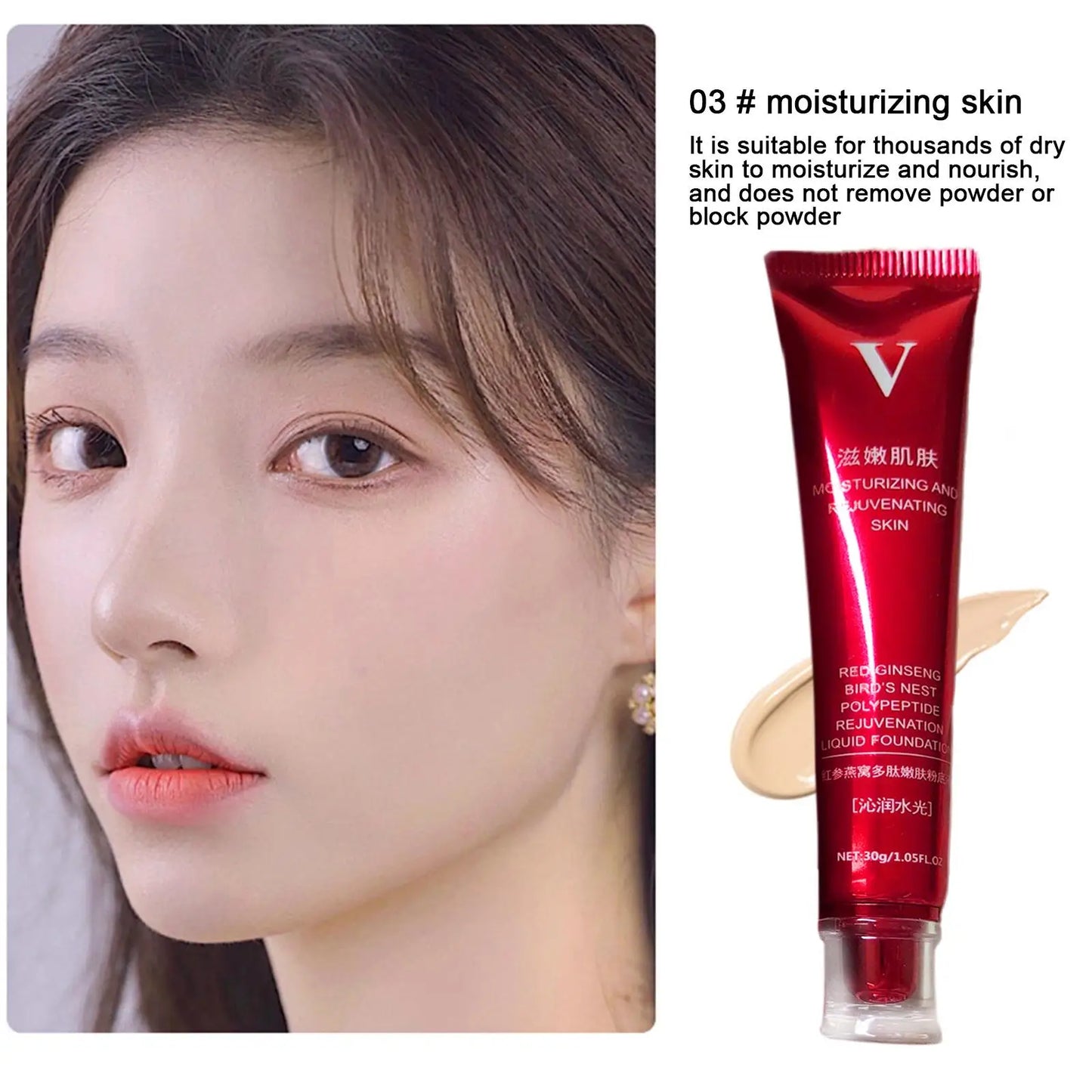FV Red Upgrade Foundation Precious Luxury Herbal Extracts Concealer Oil-control Waterproof Hydrating Makeup Base Cream 30g