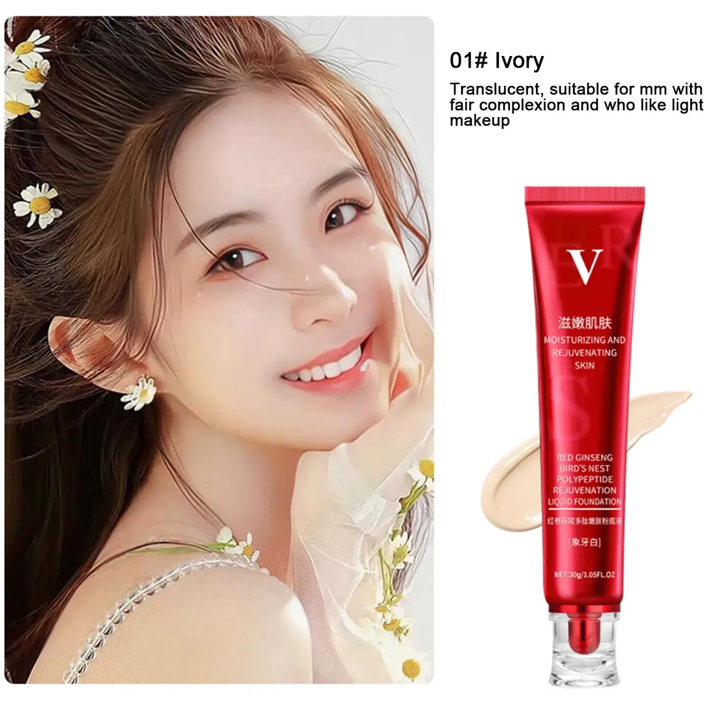 30g Upgrade Liquid Foundation Precious Luxury Herbal Extracts Concealer Oil-control Waterproof Hydrating Makeup Base Cream