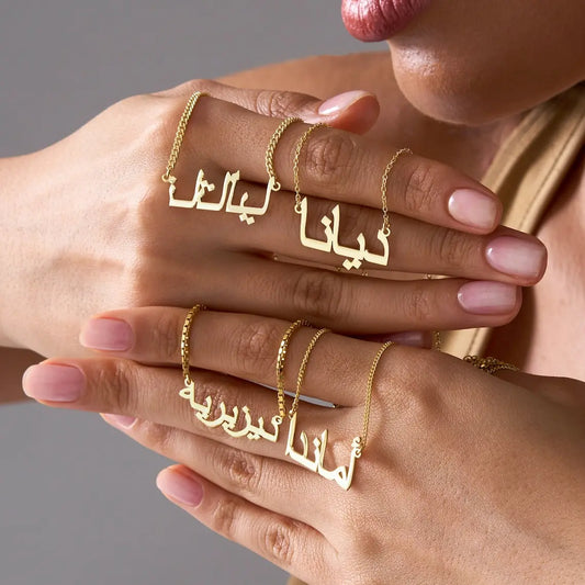 Skyrim Custom Arabic Name Necklace Stainless Steel Gold Color Personalized Pendant Choker Necklaces Jewelry Gift for Women Girls