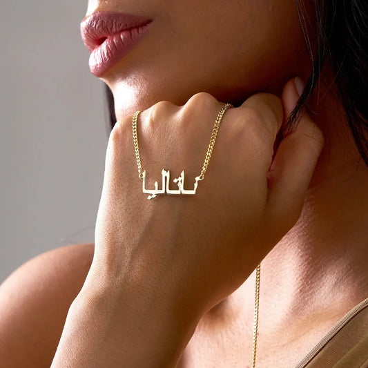 Skyrim Custom Arabic Name Necklace Stainless Steel Gold Color Personalized Pendant Choker Necklaces Jewelry Gift for Women Girls