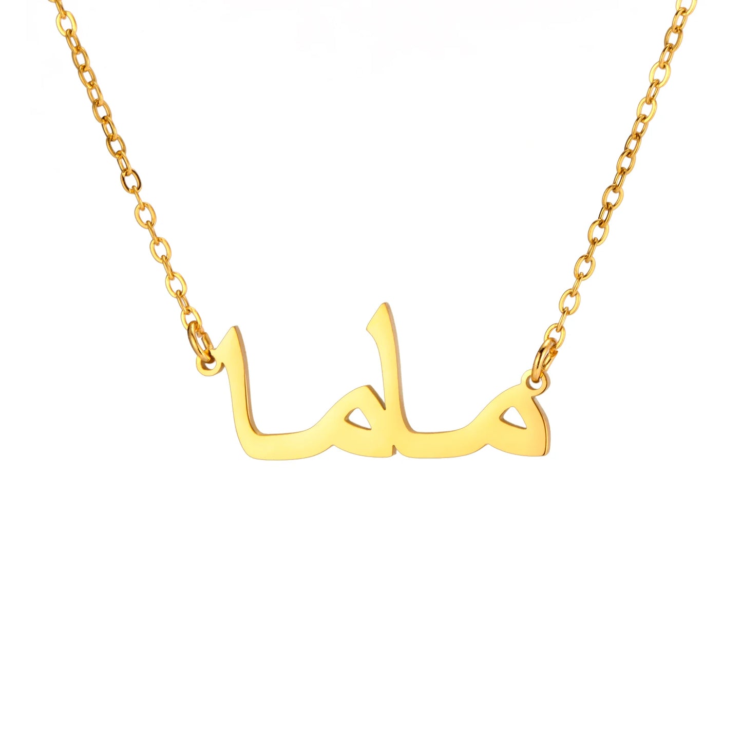 Skyrim Custom Arabic Name Necklace Stainless Steel Gold Color Personalized Pendant Choker Necklaces Jewelry Gift for Women Girls