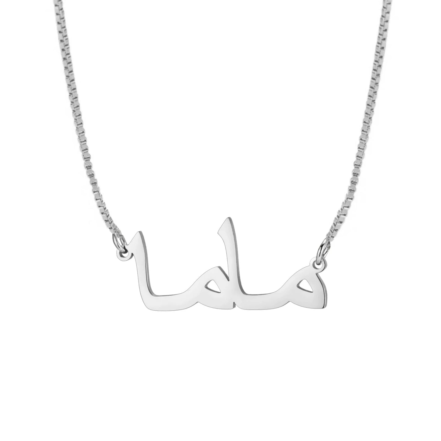 Skyrim Custom Arabic Name Necklace Stainless Steel Gold Color Personalized Pendant Choker Necklaces Jewelry Gift for Women Girls