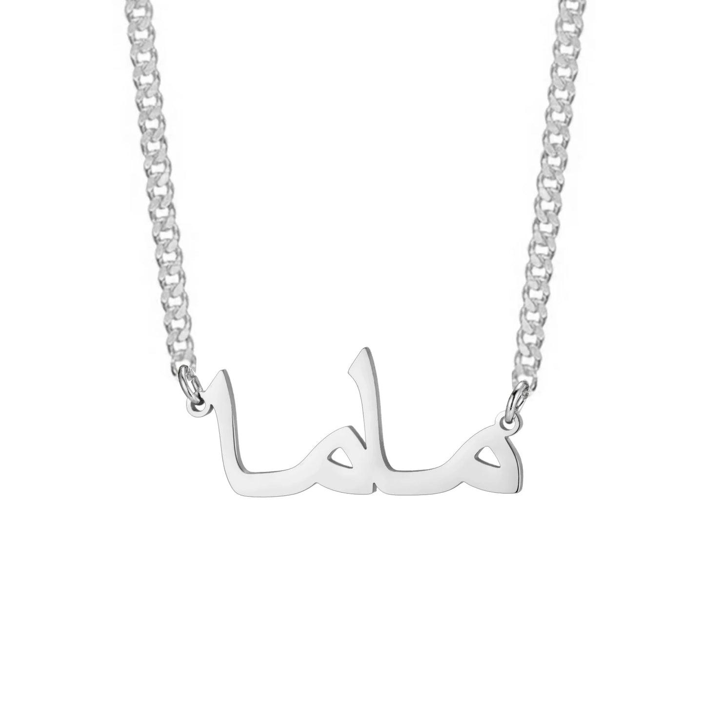 Skyrim Custom Arabic Name Necklace Stainless Steel Gold Color Personalized Pendant Choker Necklaces Jewelry Gift for Women Girls